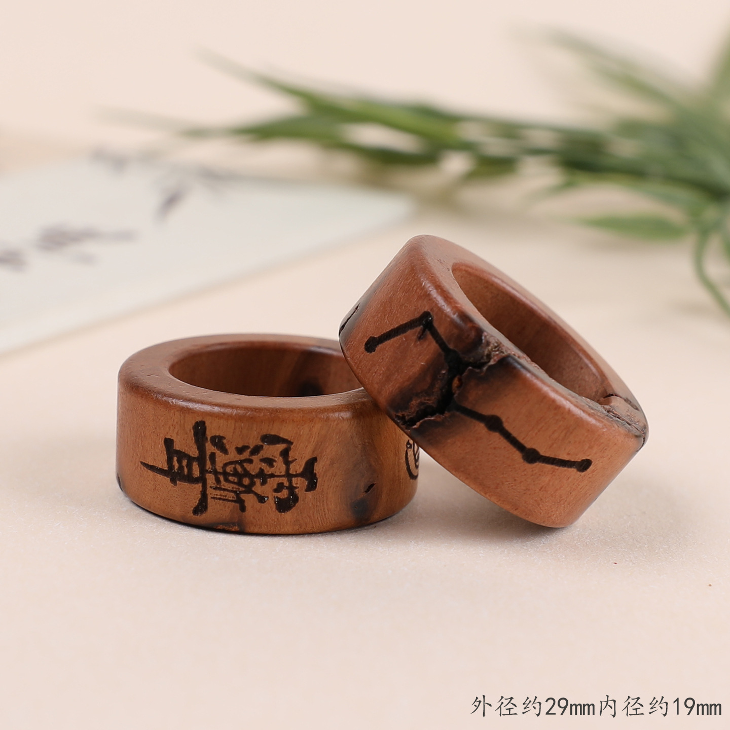 Natural lightning-striken jujube wood seven-star running ring DIY wood carving small accessory, bracelet spacer bead, decorative accessory