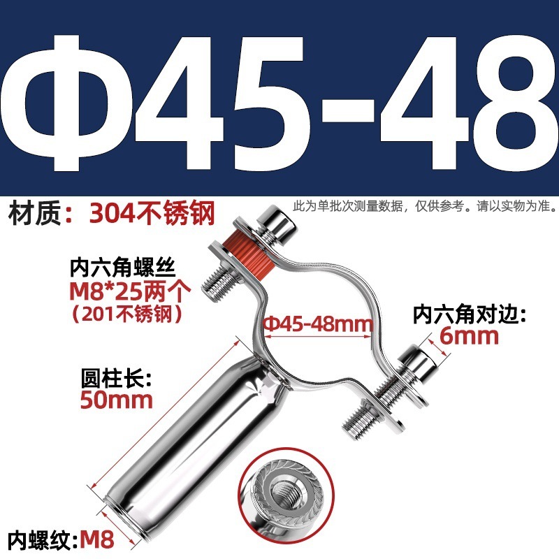 304不锈钢管支架双层调节双头管夹喉箍管道PVC固定支架卡箍双管卡|undefined