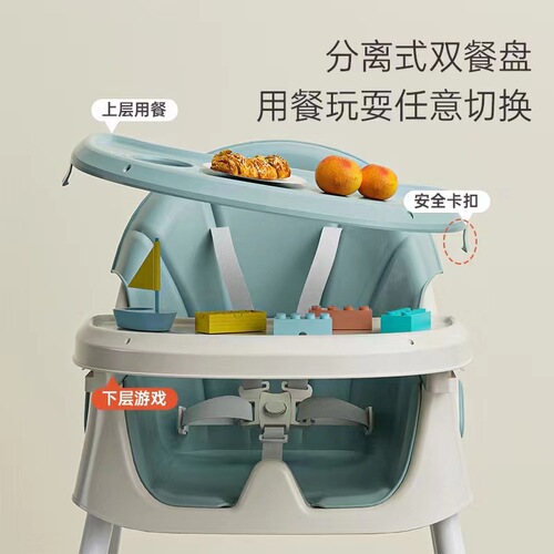 Children's dining chair multi-functional foldable baby rocking chair home sit and lie down baby adjustable dining table