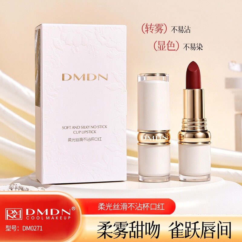 Dmdn Silky Non-Stick Lipstick Waterproof Long-Lasting Velvet Matte Non-Drying Lipstick for Women That Does Not Fade and Does Not Stick to the Cup