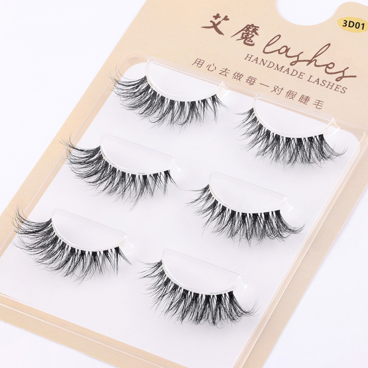 艾魔新品蛋白轻欧美假睫毛极细软梗眼尾拉长浓密层次感狐系3D系列