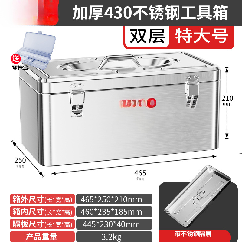 Caixa de herramientas de acero inoxidable de grado industrial de almacenamiento para automóviles multifuncional de hardware casero maleta