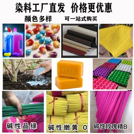 氧化铁红;其他颜料;碳黑