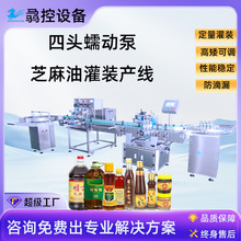 �S�Ҷ���ȫ�Ԅ����^��ӱù��b�C ֥����ʳ���Ͳ����͹��b���a��