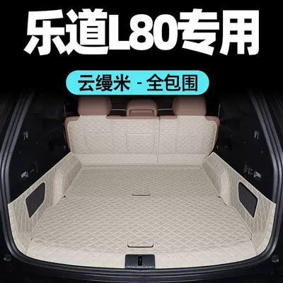 Trunk Mat: model LeDao L80 front and - yunmanmifull-coverage-ledao-l80