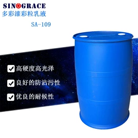 纸品用胶;丙烯酸乳液;其他合成胶