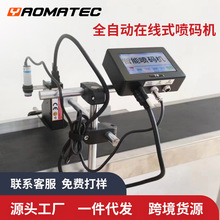 Yaomatec�ھ�ʽ���a�C��ˮ�����a������̖���S�a��ӡ�CС�ʹ�a�C