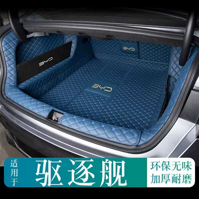 Trunk Mat – Suitable for the 2024 Byd
