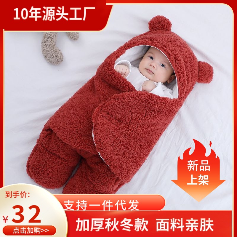 Winter cashmere baby Berber fleece swaddling children's thickened sleeping bag baby bag was held and kicked, one-piece delivery