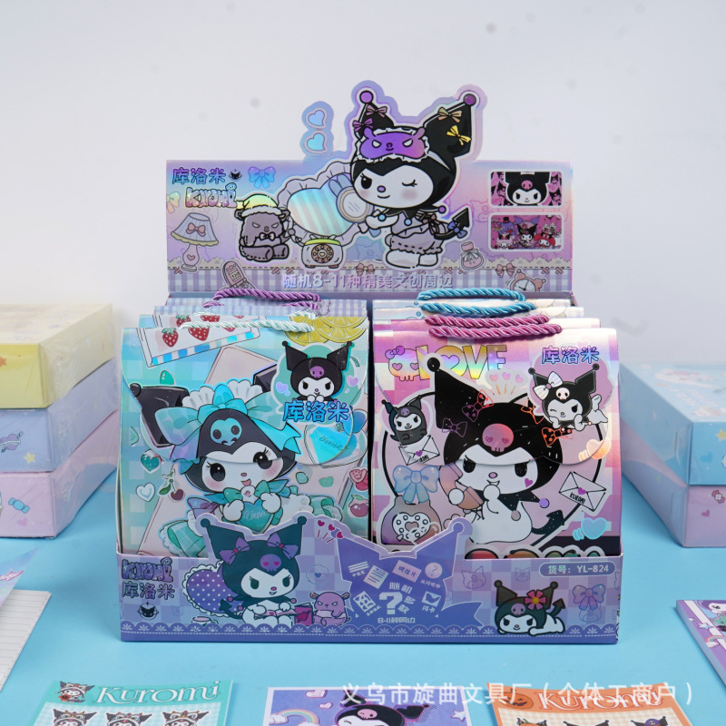 Kuromi Kuromi Large Blind Bag Gift Pack Cartoon Cute Value-For-Money Creative Trendy Blind Box Stationery Set Large Gift