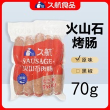 �ú���ɽʯ���c���c̨ʽ�ṷ������Ʒ����ը����c700g���l���]