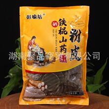 �����F��ɽș��Ƥ400g���b��偷�Ƥ�����C��ƤʳƷ���ֶY�S�����l