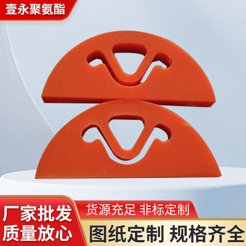 聚氨酯料架垫块机械聚氨酯缓冲垫夹门保护托块聚氨酯异形件批发