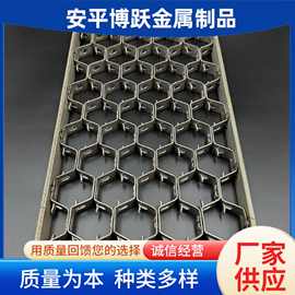 龟甲钢板网 大泥爪龟甲网 六角形钢板网 碳钢龟甲网不锈钢龟甲网