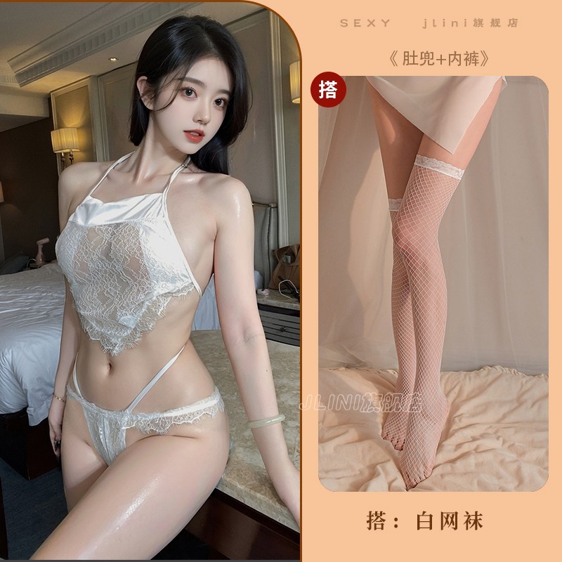 흰색 + 흰색 망사 스타킹