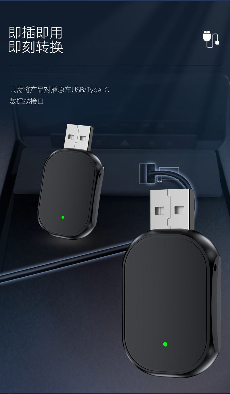Hot Selling Carplay Box Wired to Wireless Smart Car-Machine Interconnection Module Android Autoocarplay Box