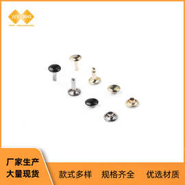 现货单双面撞钉柳钉银色铜铁金属圆形平面铆钉扣彩色子母扣帽钉