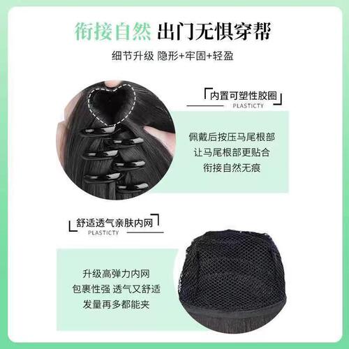 Wig ponytail female clip-style slightly curly long straight hair long hair wig piece pear high ponytail internet celebrity fake ponytail braid