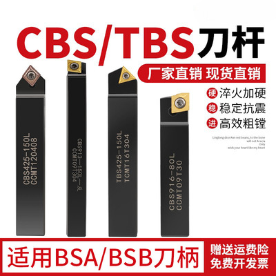 [镗床粗镗刀开粗刀菱形三角形镗刀杆镗床刀具舍弃式镗刀90度45度的]