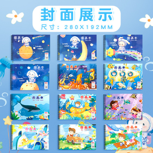 Wholesale A4 Thick Blank Sketchbook Drawing Book for Children Students Doodle Hand Drawing Notebooks