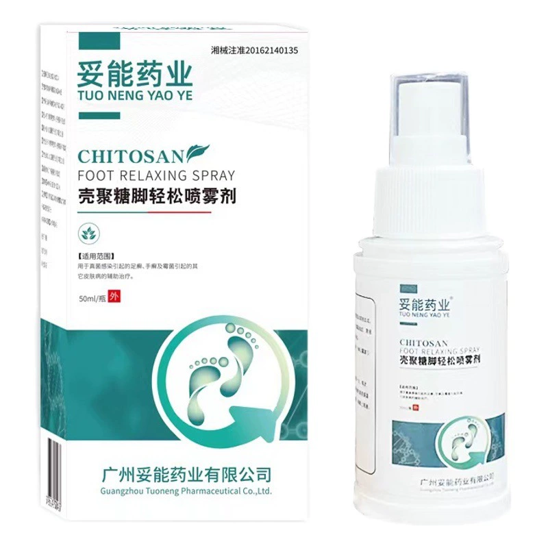 Tuoneng Chitosan Foot Easy Spray спрей для авитаминоза спрей для удаления грибка пилинг для снятия зуда стерилизация обуви и носков дезодорант оцепенящий лишай педис