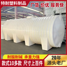 ʳƷ�����ϴ���500L-30T��ʽˮ����ˮͰ������Һ���޵�����ʽˮ��