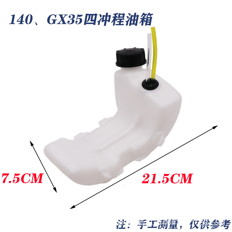 Botella de aceite para cortacésped de 2 y 4 tiempos, compatible con GX35/139/40-5/G45/40-6.