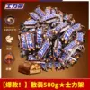Dove/Snickers шоколад 500 g (≈24 шт.)