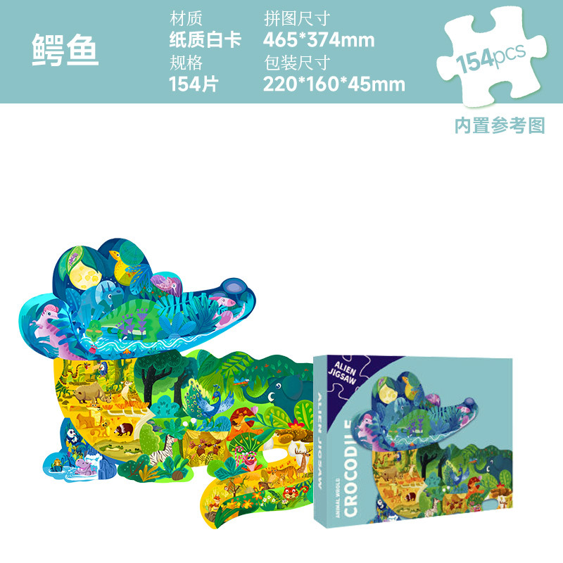 Juguetes de rompecabezas para niños, animales de formas irregulares, rompecabezas educativos ensamblados a mano, fábrica de regalos de rompecabezas de papel image 9