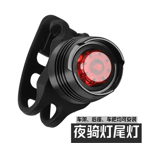 Children's bicycle night riding light tail light warning brake sensor balance bike cycling mountain bike equipment accessories