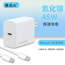 PD45W适用于三星充电器快充S22手机充电头美规欧规超级快充适配器