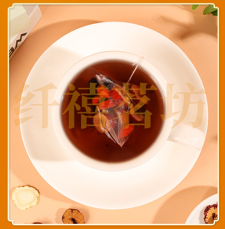 Ginseng Five Treasure Tea Ren Shen Wu Bao Cha 150g Herbal Tea Bags Daily Wellness Brew specifications