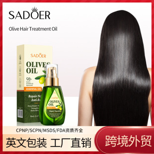 ȫӢ���ϙ��o�l����70ml SADOER�柨��������o�l�ؿ羳���Q���l