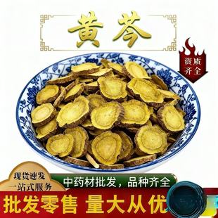 �S����ș��500g�S���S᯲���ˮ�S�˸���Ƭ���и��N�в�ș