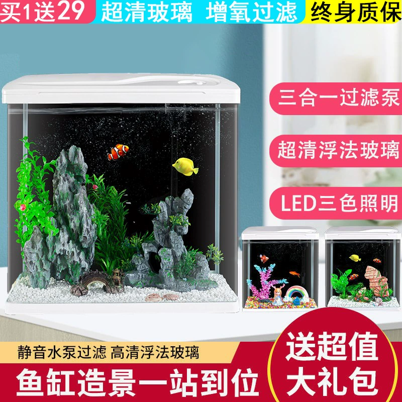 Гостиная маленький стеклянный аквариум для золотых рыбок бытовой пейзаж бесшумный кислородный небольшой аквариум для тропических рыб Настольный встроенный аквариум
