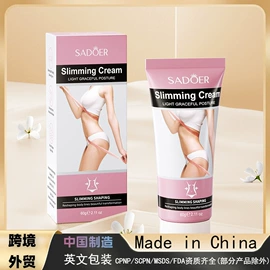 贴片面膜;液态精华;面霜