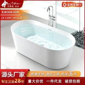 浴缸;淋浴房;其他卫浴洁具