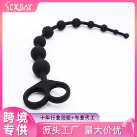 幸湾后庭拉珠肛塞十珠按摩器自慰器情趣成人用品厂家润滑硅胶肛塞