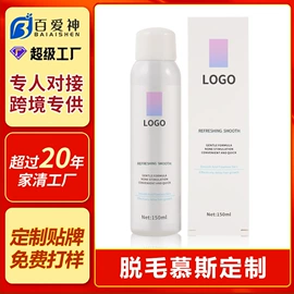 沐浴液沐浴露;复方精油;奶瓶果蔬清洗