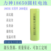 18650늳؈A߱ʄоԭbF؛}l