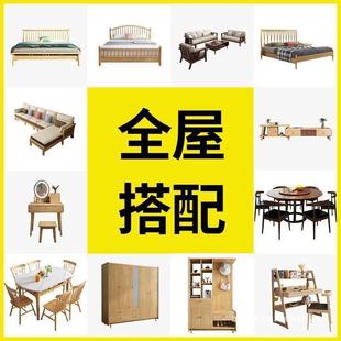 Coffee Table Tv Cabinet Bedroom Complete Set of Whole House Furniture Solid Wood Home Private Dining Table Scandinavian Full Set of Combination Living Room Sofa
