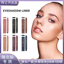 zephoco二合一眼线笔系列 防汗防水不晕染持妆极细速干顺滑眼线笔