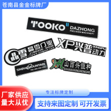 定 制服装滴塑标牌PVC橡胶标衣服皮牌标牌软胶商标 厂家批发丝印