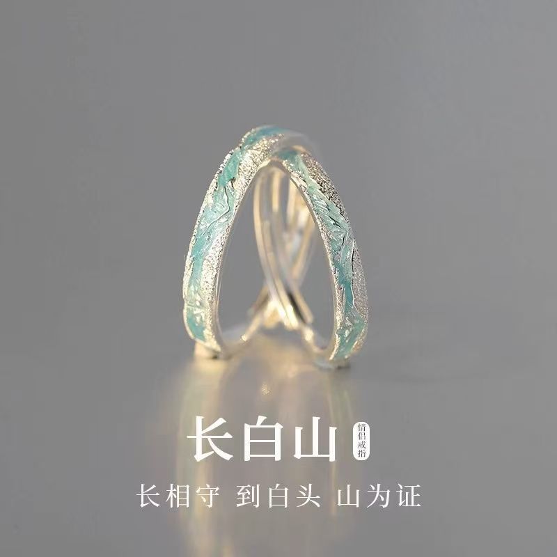 Hongjin Changbai Mountain Couple Rings, a Pair of Couple-Style Rings with a High-End Feel, Simple and Versatile, Birthday Gift for Boyfriend