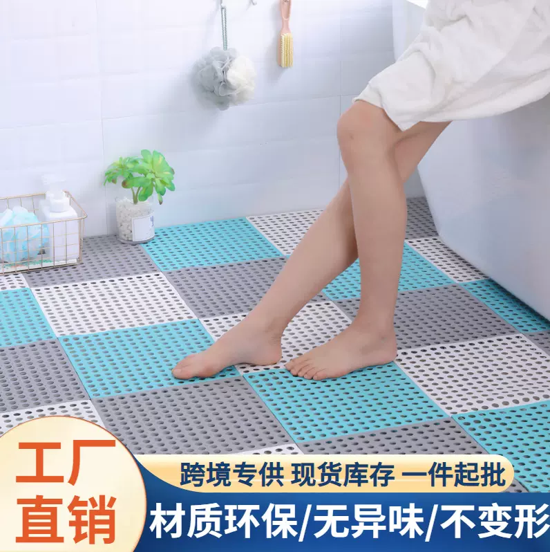 浴室拼接防滑垫家用卫生间脚垫厨房淋浴房垫子酒店加厚防滑地垫