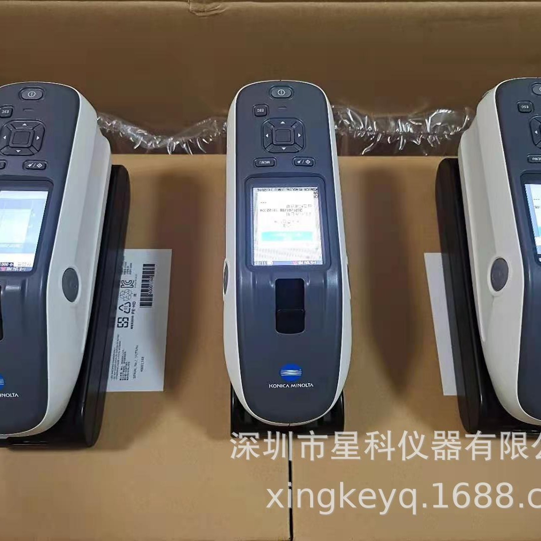 日本柯尼卡美能达CM-25d分光测色计CM-26d分光测色仪租赁