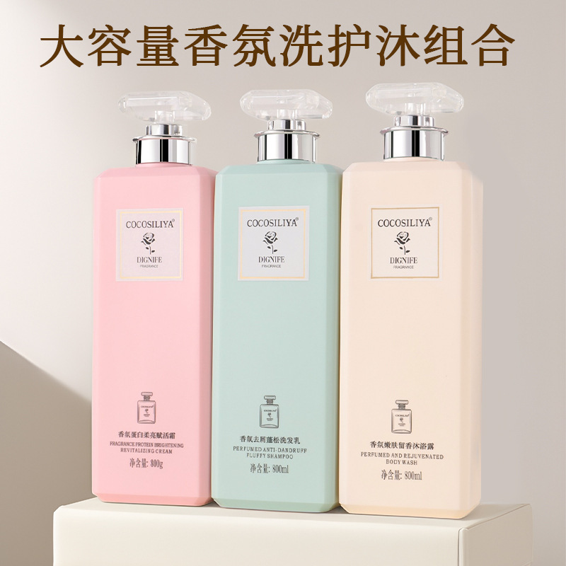COCOSILIYA fragancia perdurable champú suavizante acondicionador de cabello hidratante fábrica de baño al por mayor image 1