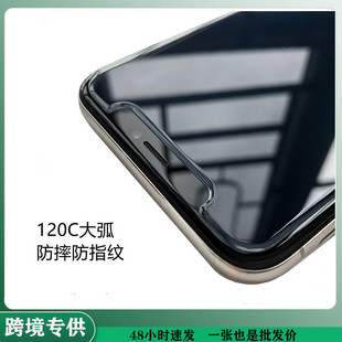 �m���O��16Pro max���ú��z䓻�Ĥiphone15Pro��13ȫ��9D�֙CĤ