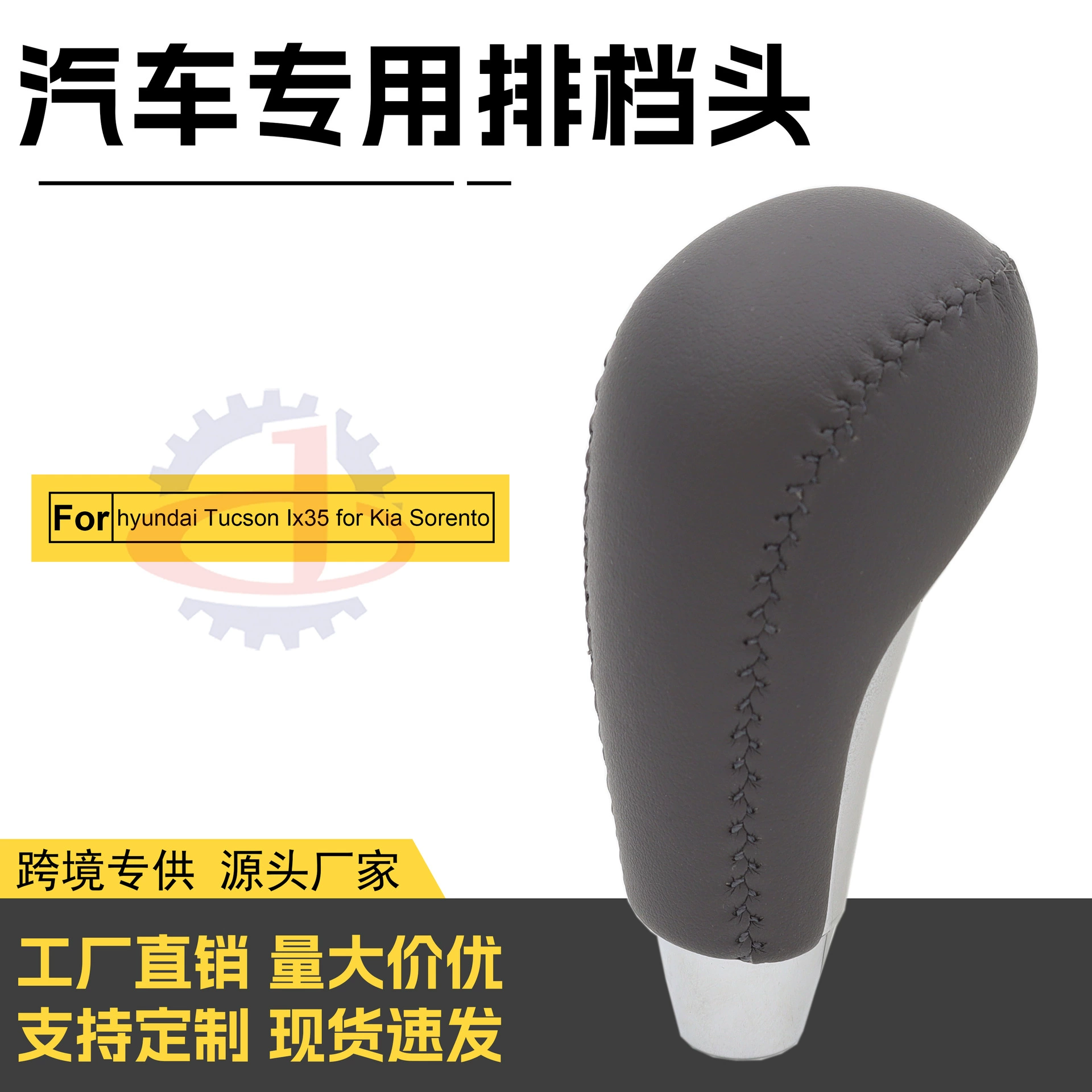 Для Hyundai 11-17 моделей IX35 автоматическое переключение передач гандбол