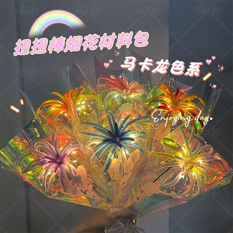 花火ねじり棒新年ねじり棒花火手作りdiy材料バッグ発光祝日花火ねじり棒|undefined